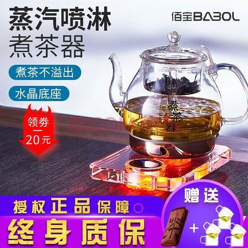 佰宝热水壶一直待机怎么回事