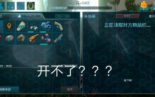 方舟手游为什么敲不晕
