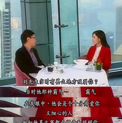 复仇父母刘恩恩结局真实吗