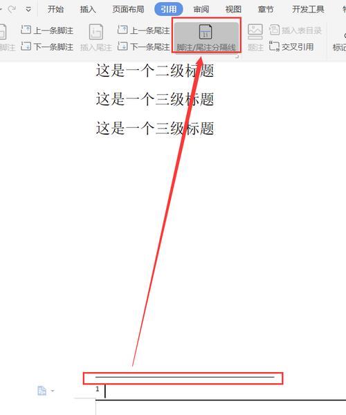 文献综述怎么加角注