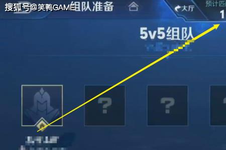 王者荣耀如何才能不匹配到情侣