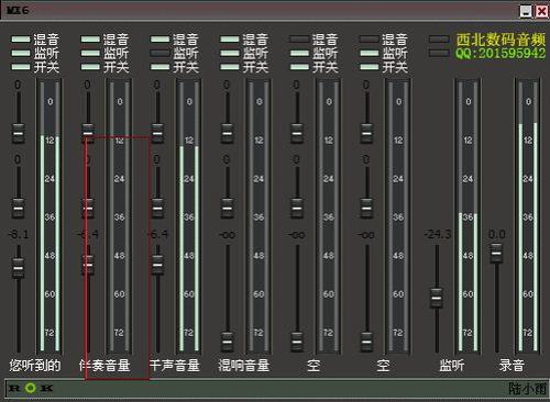 汇唱声卡音频用不了