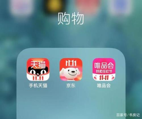 天猫为什么设置不了预售