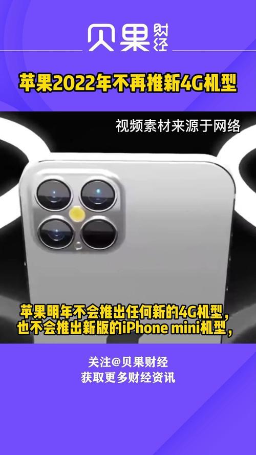 2022年16g的苹果还能用吗