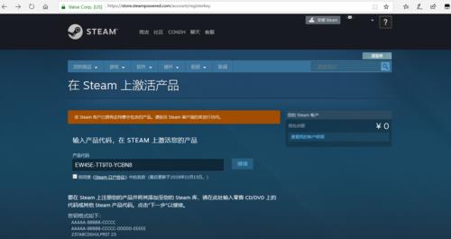 为什么逛steam商店总是没网
