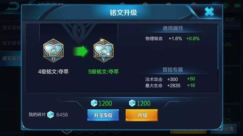 带铭文和不带铭文区别