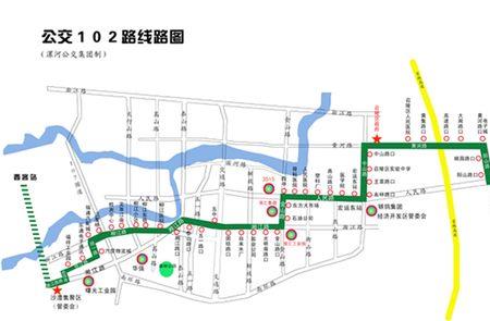 漯河东城区属于哪个区