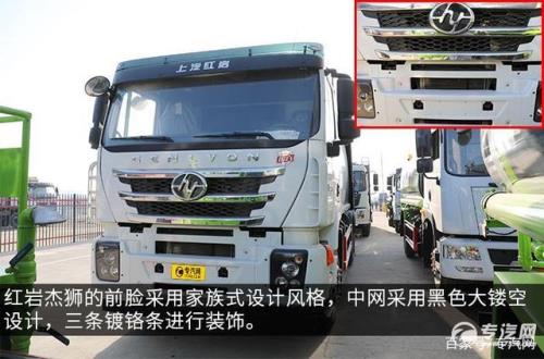 红岩杰狮锁车怎么解锁