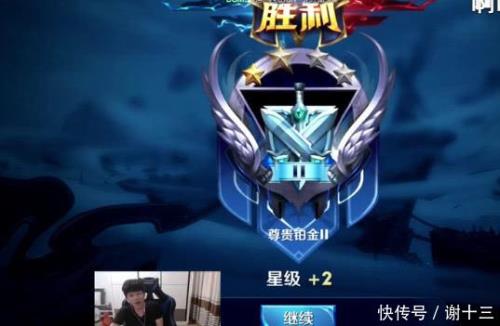 王者荣耀为什么排位输了不掉星