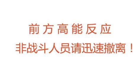 cgh网络词是啥意思