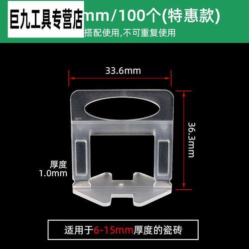 缝卡用几毫米的好