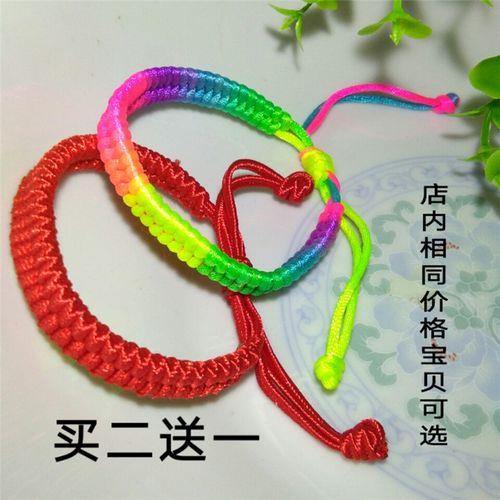 怎么用绳子编手链