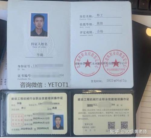 机械保全是什么工种