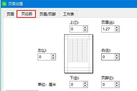 wpsa4怎么分两半打印姓名牌