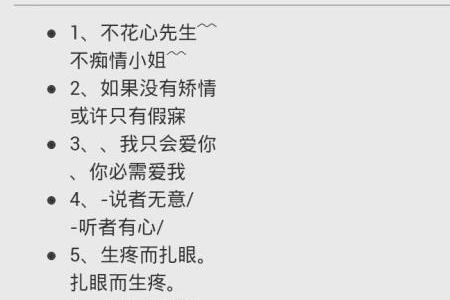 对方的昵称叫什么好听