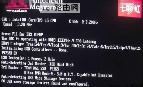 七彩虹主板安装系统读取不了u盘