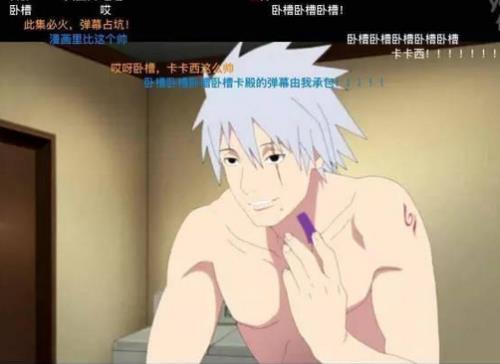 用什么形容卡卡西的一生