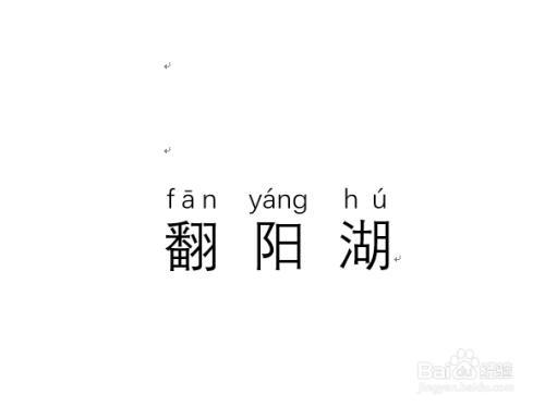 只剩的读音