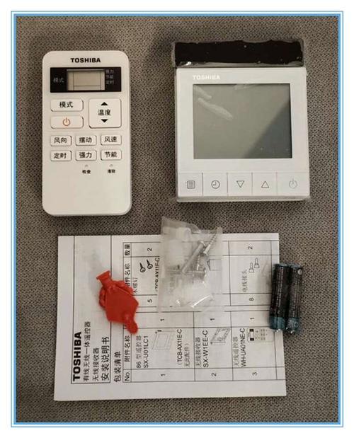 东芝空调遥控器按了没反应