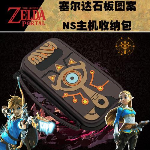 switch塞尔达，怎么提升体质