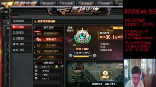虎牙怎么领cfs
