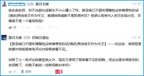 思想奇葩什么意思