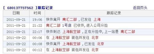 中通快递可以先签收放几天吗