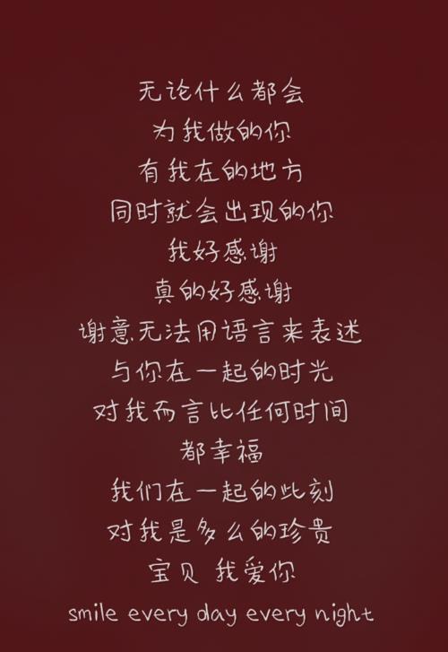 这感觉从未有过是哪首歌的歌词