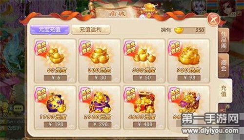 梦幻手游怎么卖金币