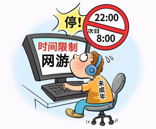 防沉迷7天不登录还会有吗