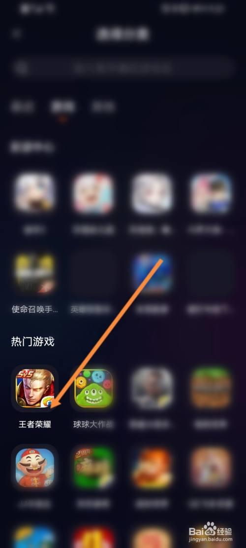 快手怎么用电脑直播