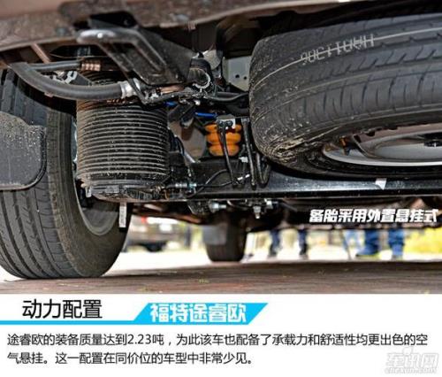 福特途睿欧后刹车片怎么更换