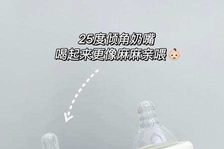 飞机奶瓶怎么用