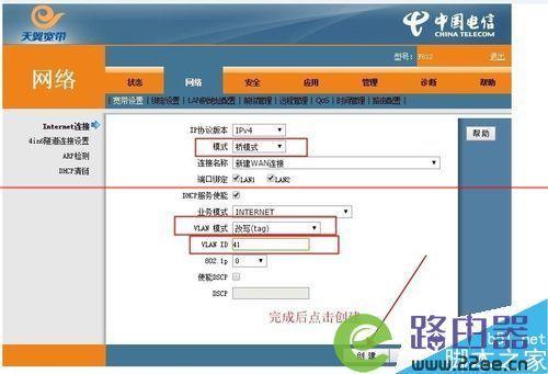光猫自动启动是什么情况