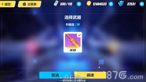 崩坏3一天能升多少级