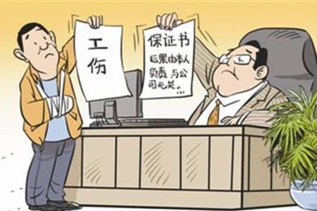 自己摔伤能算工伤吗