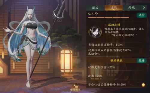 妖灵的意思