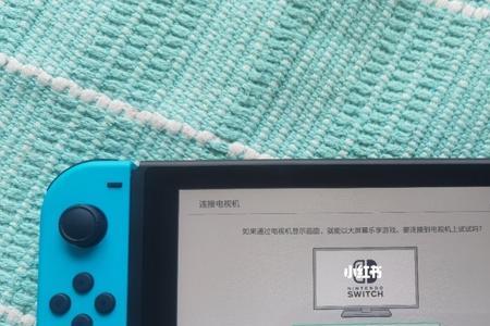 国航switch什么时候能联网