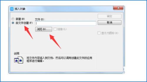 wps文件不存在是怎么回事
