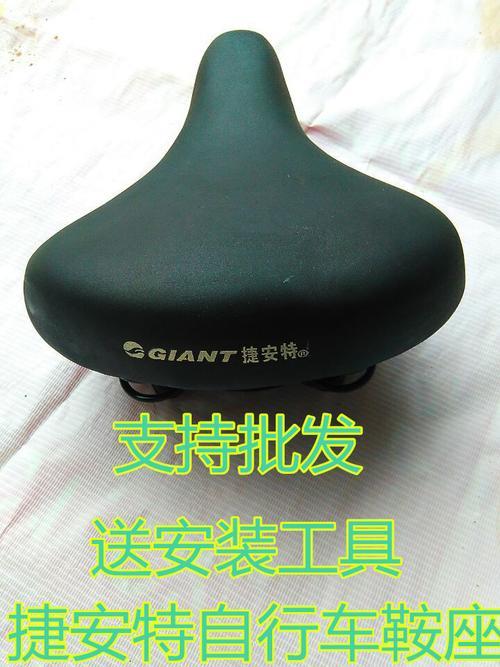 共享单车鞍座通用吗