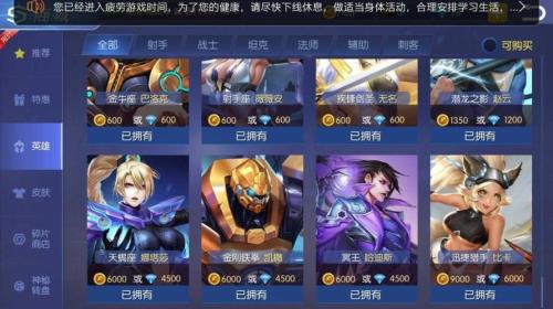 时空召唤钻石有什么用