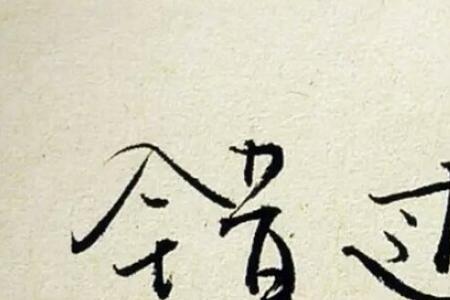 安慰人的诗