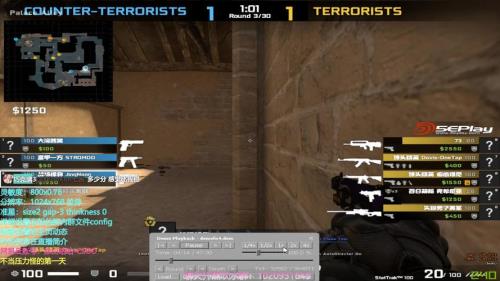 csgo看demo怎么关闭x光