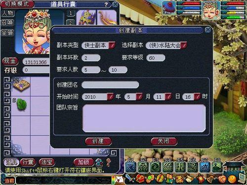 梦幻西游口袋版副本值得刷嘛