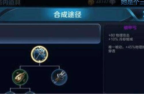 王者怎么恢复原有的装备
