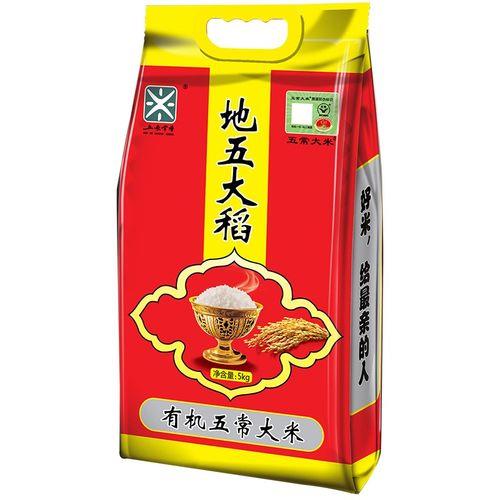 五常为什么分为上三常下二常