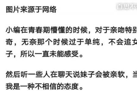 女生叫你亲是什么意思