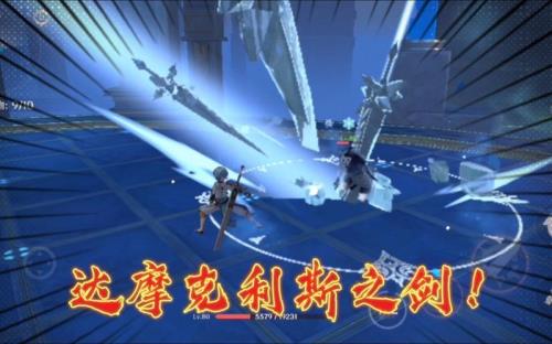 达摩克利斯剑是什么