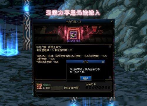 18阶破凶者需要刷多久