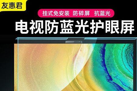头离电视一米有辐射吗
